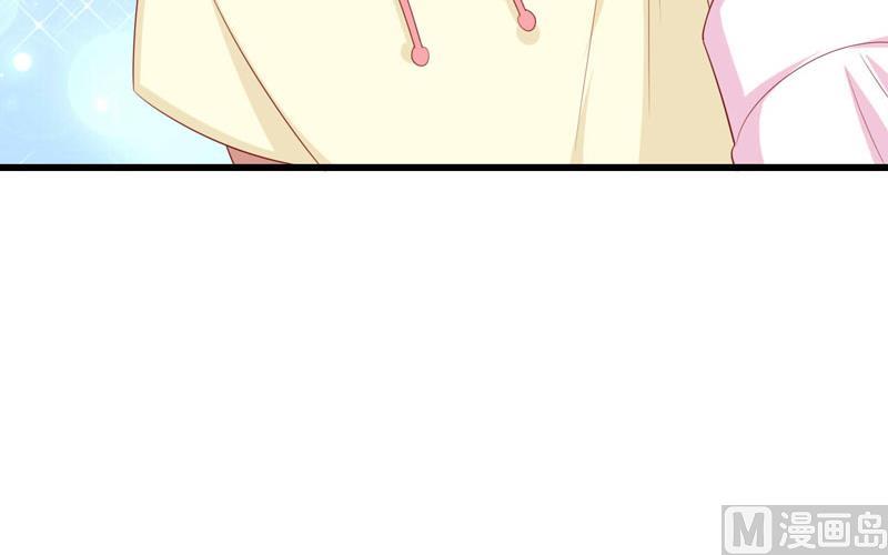 《疼她入骨》第79话 觊觎你的都是人贩子 第47页