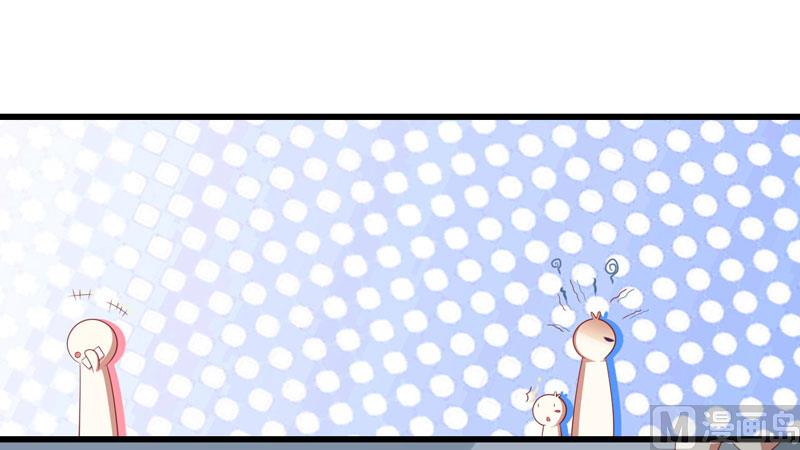 《疼她入骨》第79话 觊觎你的都是人贩子 第5页