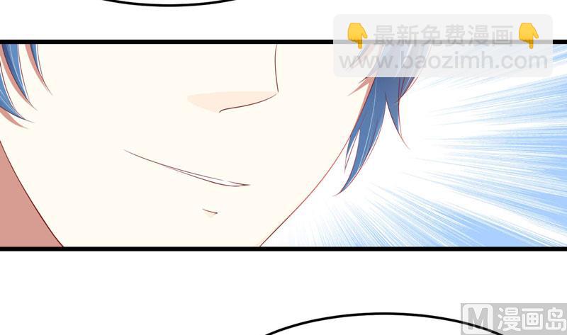 《疼她入骨》第78话 天凌 第3页