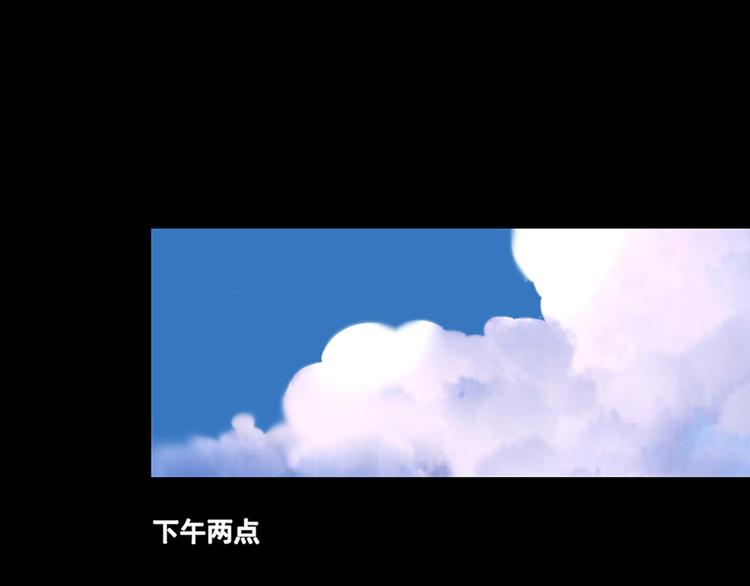《七日蚀骨婚约》第3话 公司交易 第1页