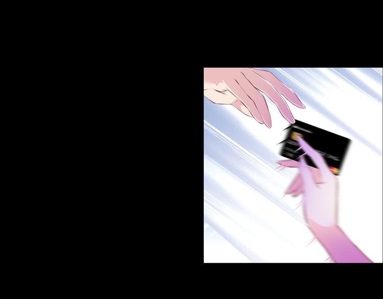 《七日蚀骨婚约》第3话 公司交易 第22页