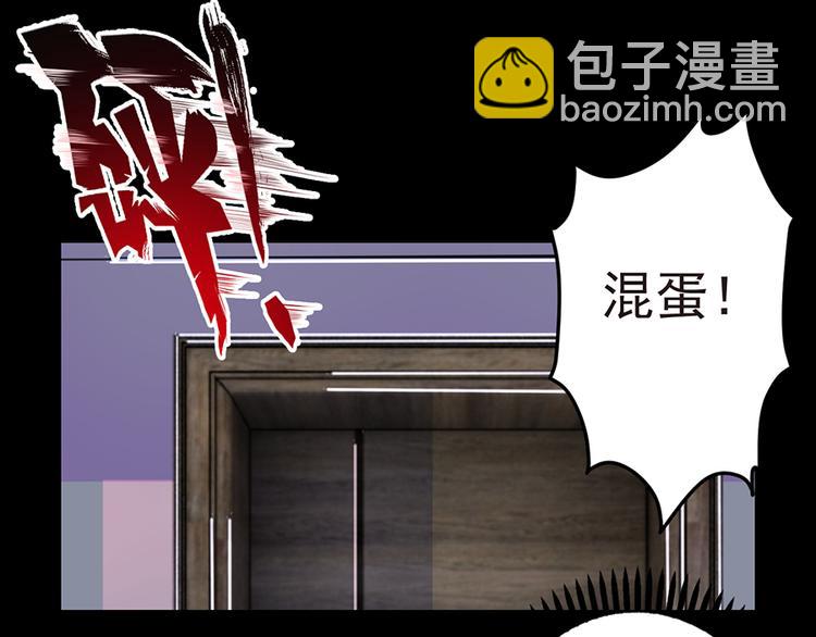 《七日蚀骨婚约》第4话 绝不结婚 第18页