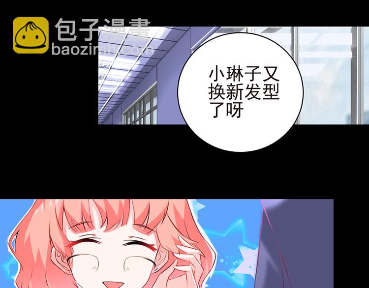 《七日蚀骨婚约》第4话 绝不结婚 第22页