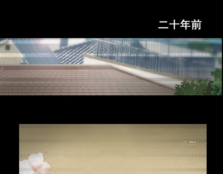 《七日蚀骨婚约》第4话 绝不结婚 第48页