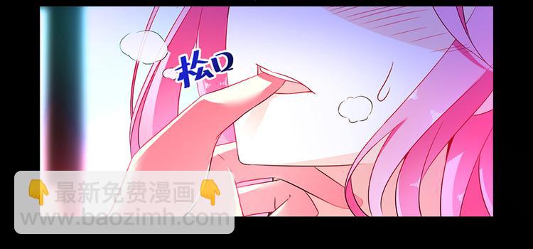 《七日蚀骨婚约》第4话 绝不结婚 第8页