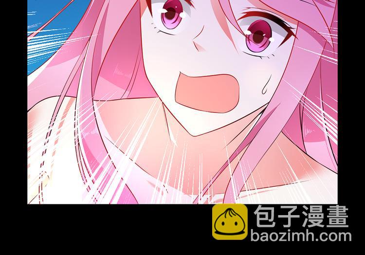 《七日蚀骨婚约》第7话来相亲吧 第25页
