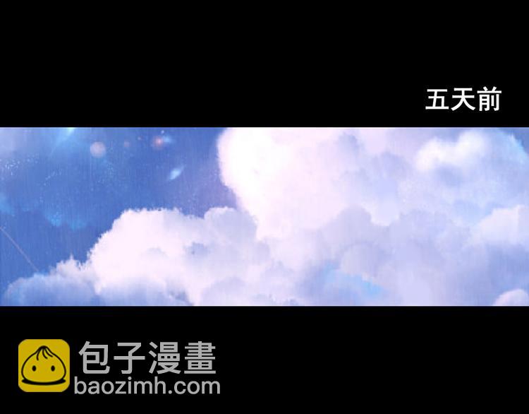 《七日蚀骨婚约》第7话来相亲吧 第26页