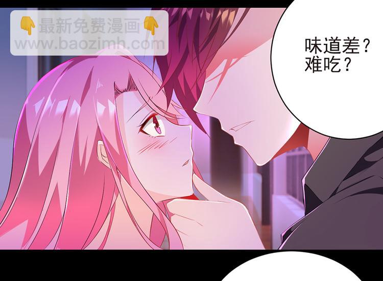 《七日蚀骨婚约》第6话亲自上门 第35页