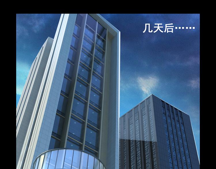 《七日蚀骨婚约》第5话送你回家 第1页