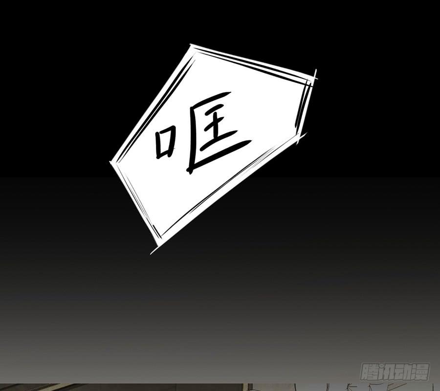 《七日蚀骨婚约》第11话 以牙还牙 第16页