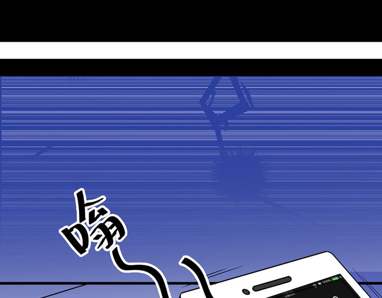 《七日蚀骨婚约》第9话 童年阴影 第5页