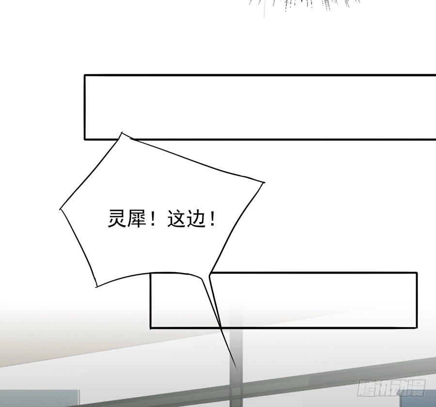 《七日蚀骨婚约》第18话 暖心之举 第14页