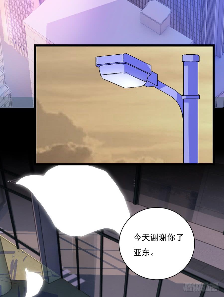 《七日蚀骨婚约》第18话 暖心之举 第30页