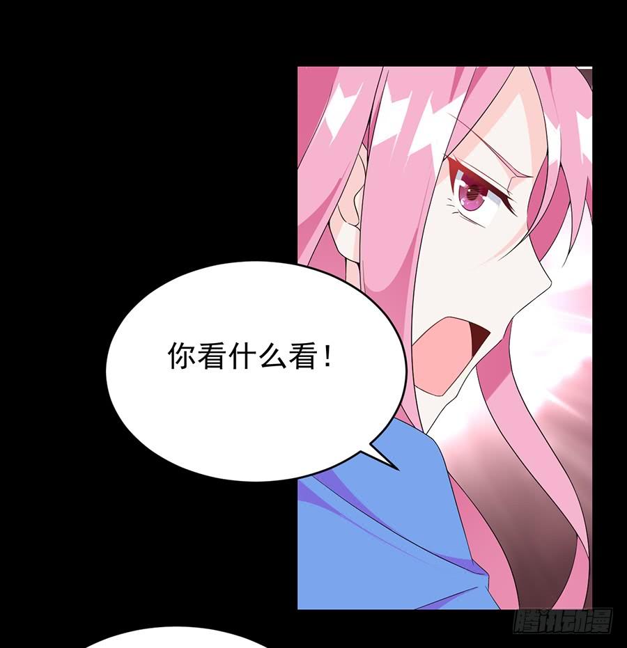 《七日蚀骨婚约》第20话 突然流产 第30页