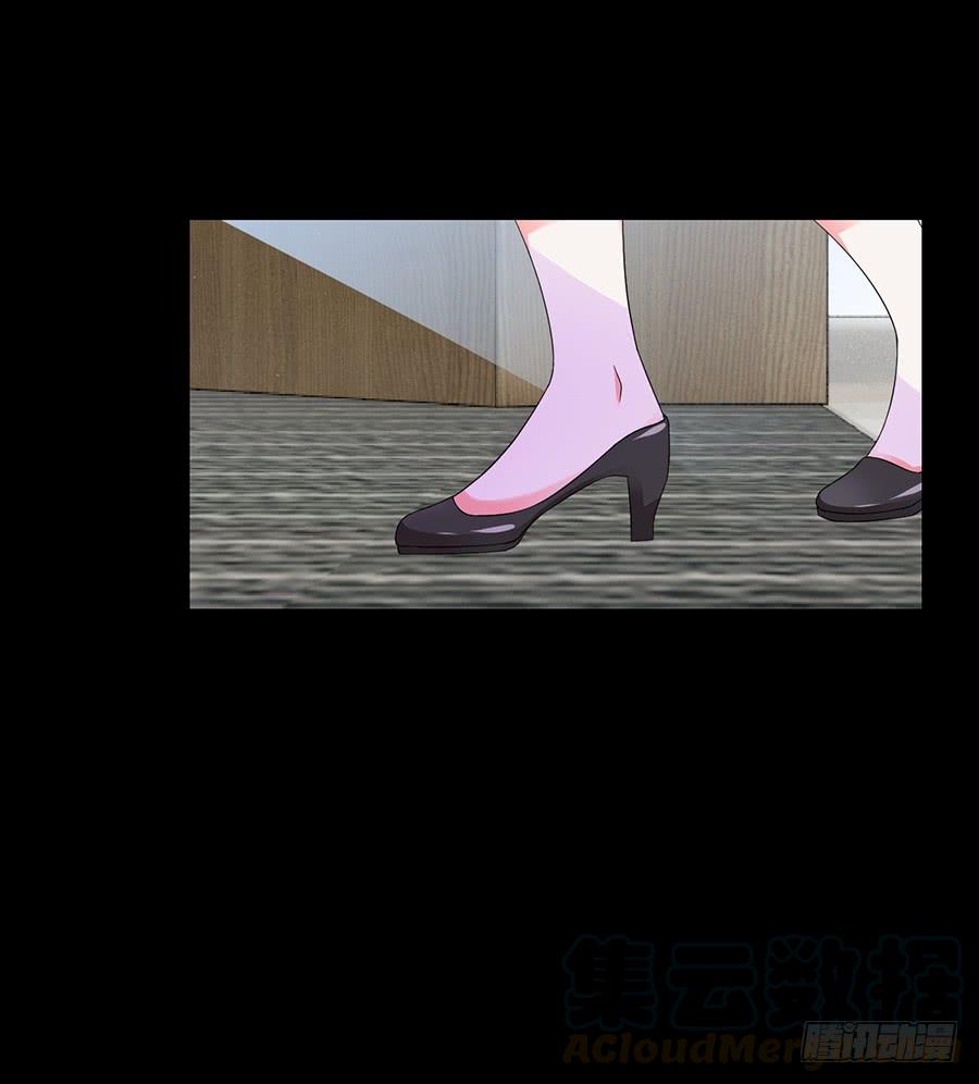 《七日蚀骨婚约》第19话 他在追你？ 第17页