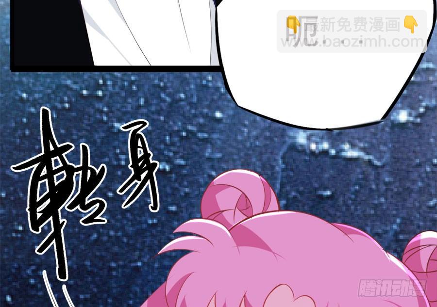《七日蚀骨婚约》第17话 留在这里 第48页