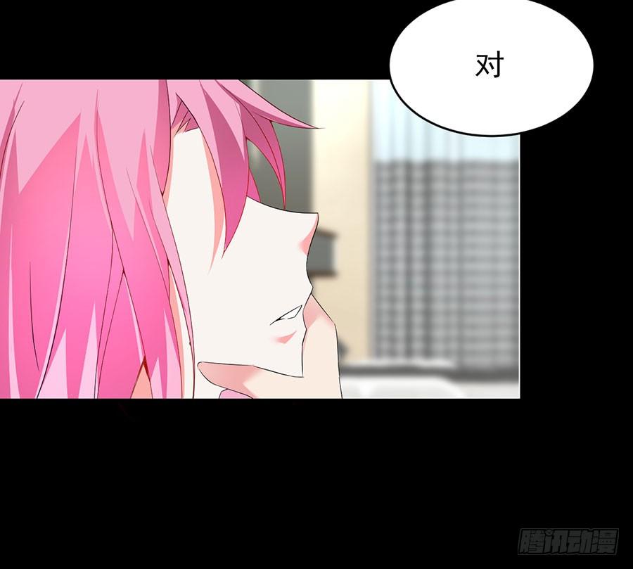 《七日蚀骨婚约》第21话 三败俱伤 第19页