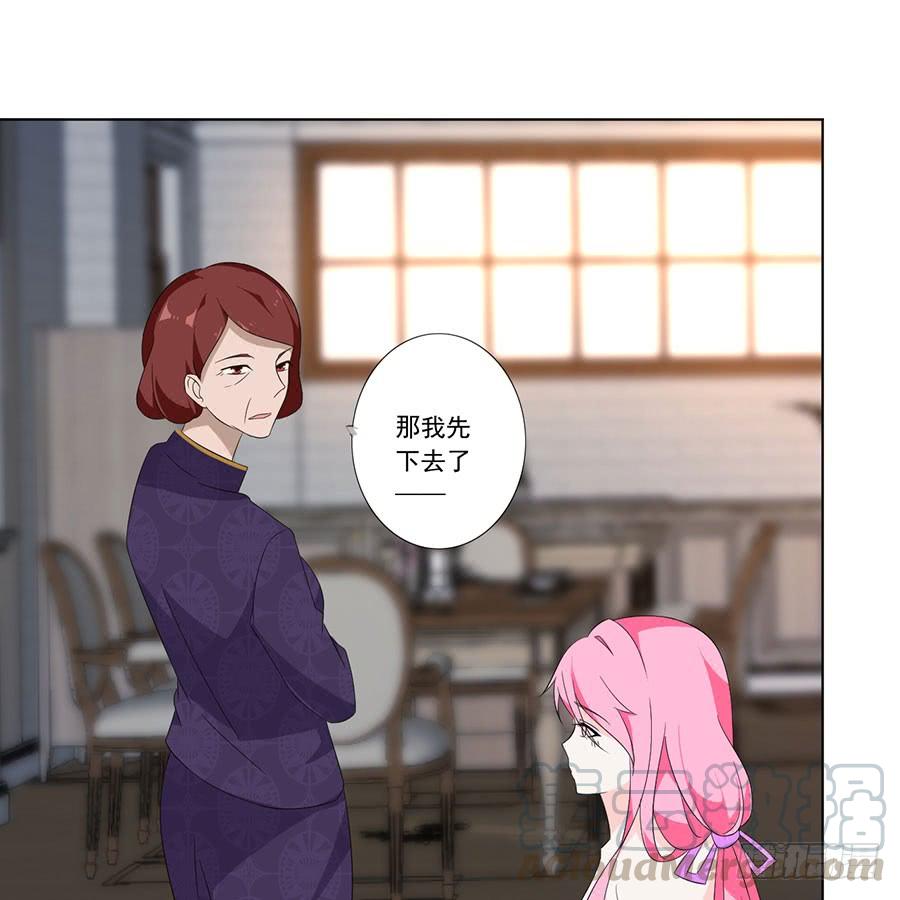 《七日蚀骨婚约》第28话 谁不要脸 第29页