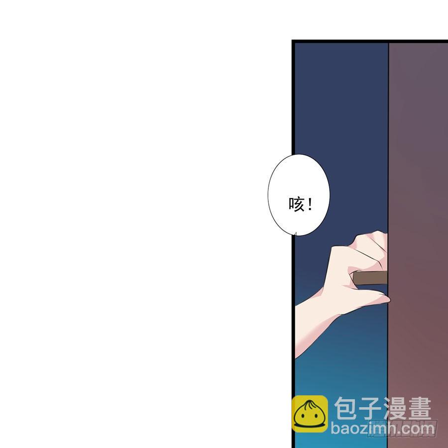《七日蚀骨婚约》第28话 谁不要脸 第38页