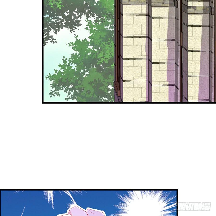 《七日蚀骨婚约》第28话 谁不要脸 第4页