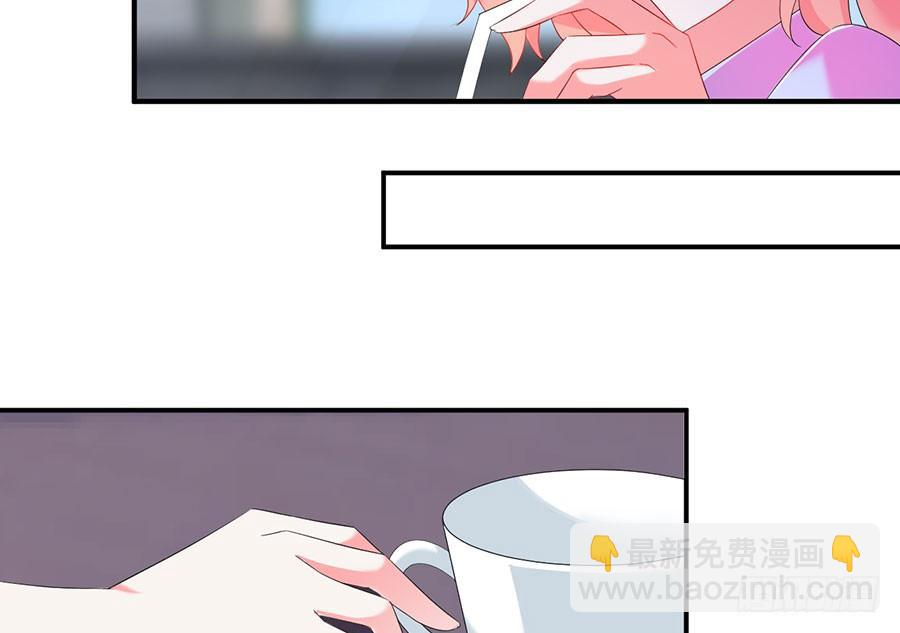 《七日蚀骨婚约》第26话 爱是束缚 第13页
