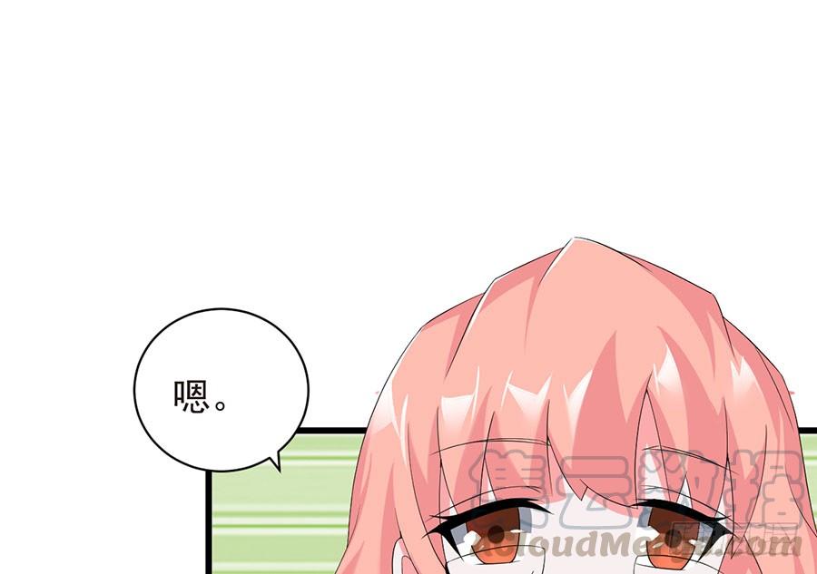 《七日蚀骨婚约》第26话 爱是束缚 第22页