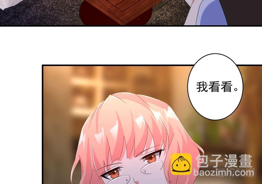 《七日蚀骨婚约》第26话 爱是束缚 第40页