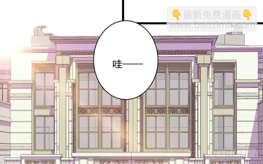 《七日蚀骨婚约》第27话 一纸婚约 第33页