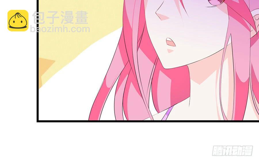 《七日蚀骨婚约》第27话 一纸婚约 第41页