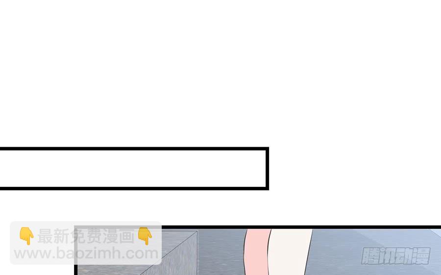 《七日蚀骨婚约》第27话 一纸婚约 第7页