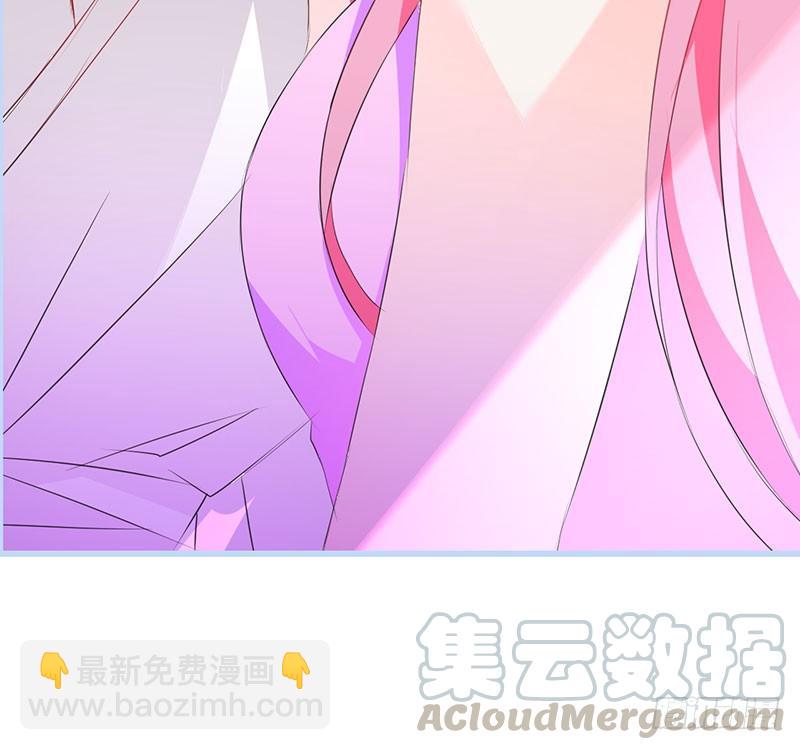 《七日蚀骨婚约》第30话 重塑三观 第9页