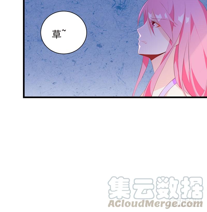 《七日蚀骨婚约》第29话 饥渴难耐 第17页