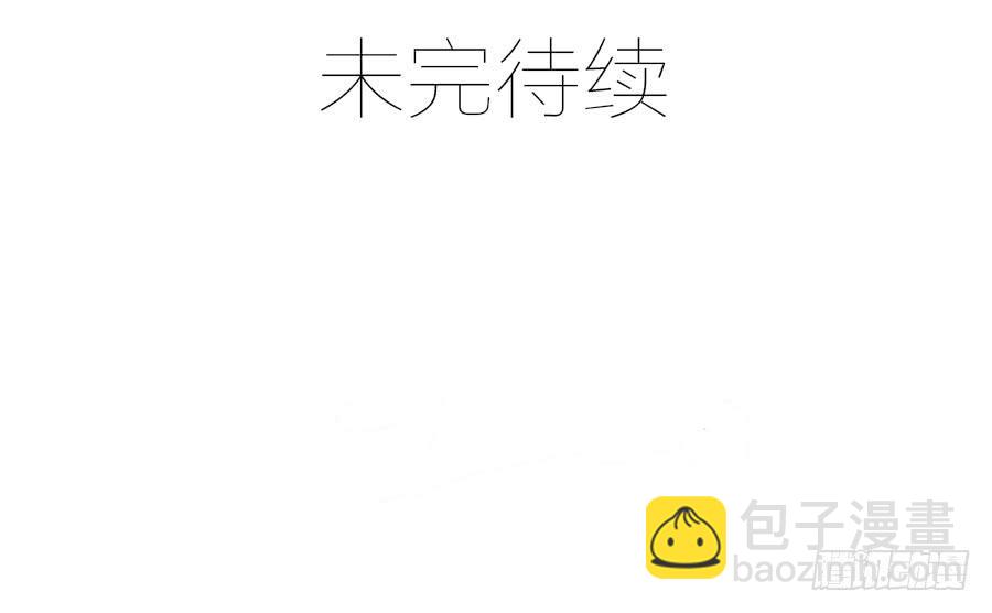 《七日蚀骨婚约》第29话 饥渴难耐 第34页
