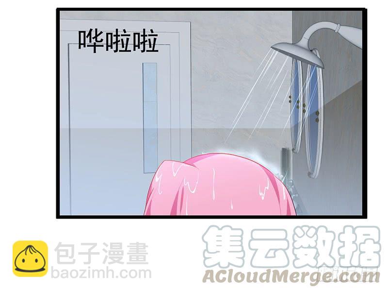 《七日蚀骨婚约》第32话 惊心吻痕 第13页