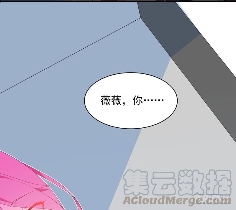 《七日蚀骨婚约》第32话 惊心吻痕 第25页
