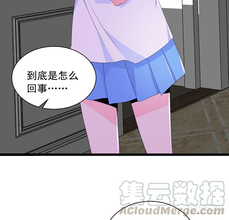 《七日蚀骨婚约》第32话 惊心吻痕 第29页