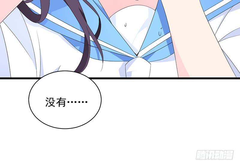 《七日蚀骨婚约》第32话 惊心吻痕 第35页