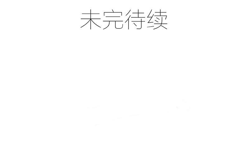 《七日蚀骨婚约》第32话 惊心吻痕 第36页