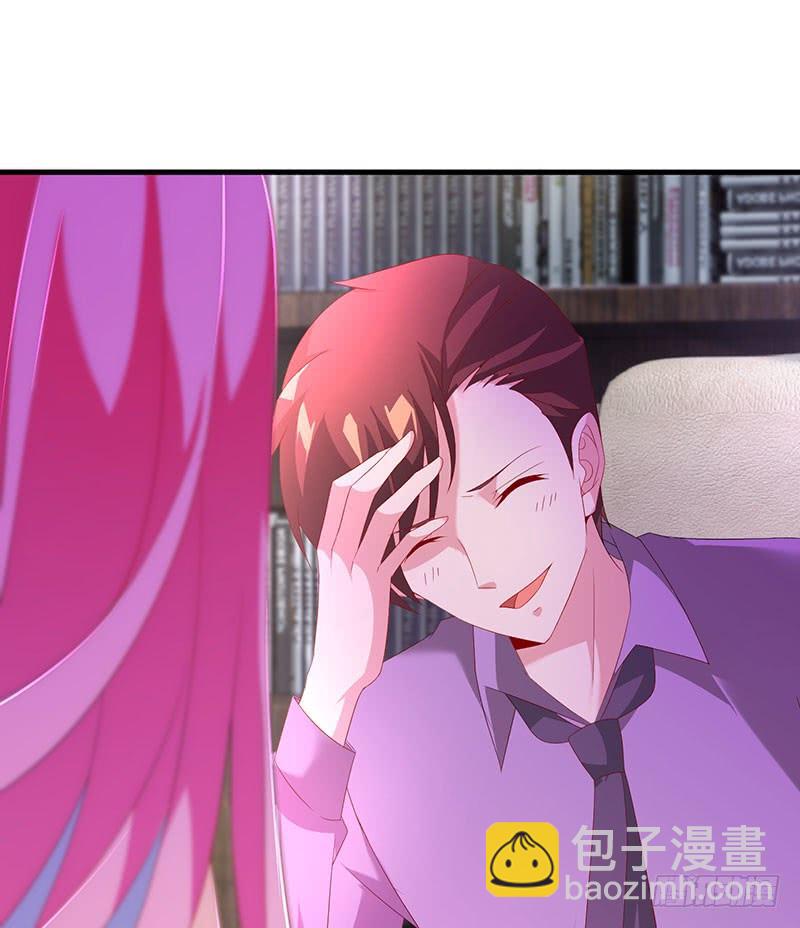 《七日蚀骨婚约》第35话 撩完就跑 第14页