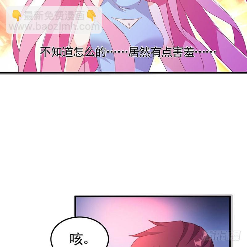 《七日蚀骨婚约》第35话 撩完就跑 第25页