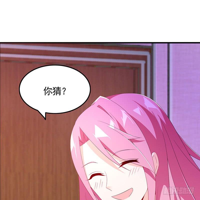《七日蚀骨婚约》第35话 撩完就跑 第40页