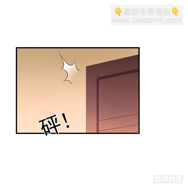 《七日蚀骨婚约》第35话 撩完就跑 第44页