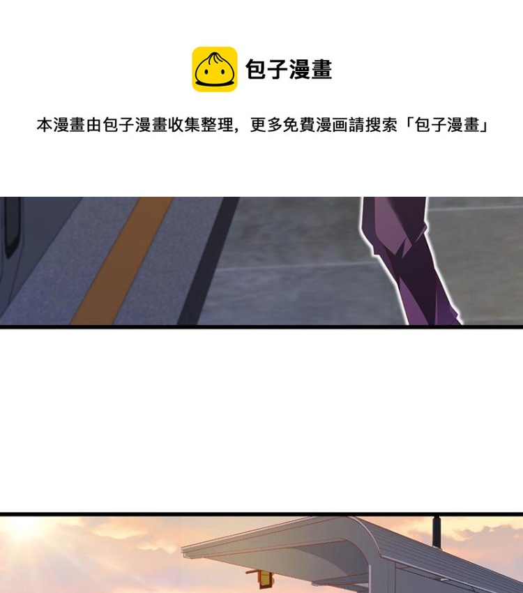 《七日蚀骨婚约》第36话 破门而入 第11页