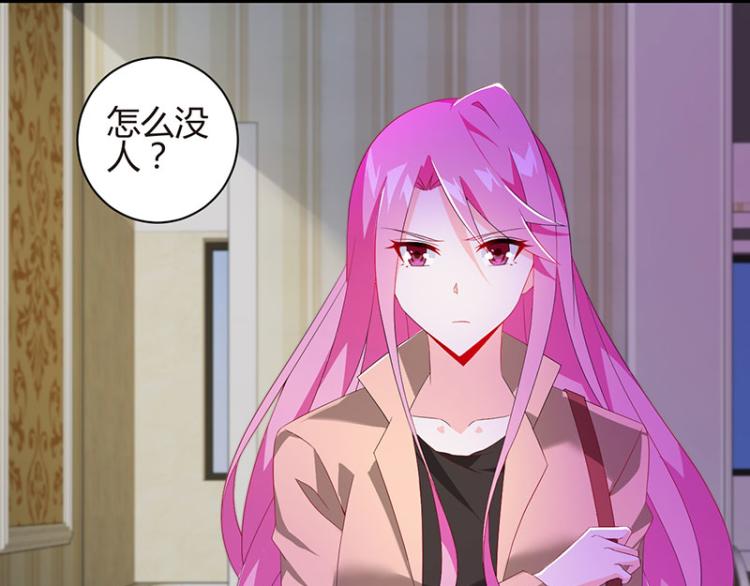 《七日蚀骨婚约》第36话 破门而入 第27页