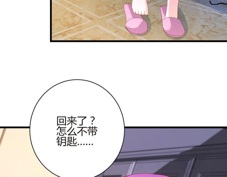 《七日蚀骨婚约》第36话 破门而入 第35页