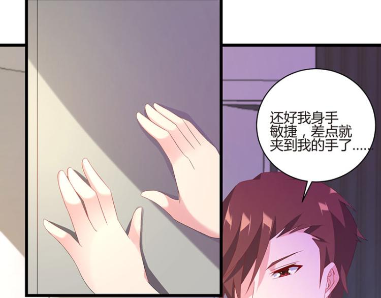 《七日蚀骨婚约》第36话 破门而入 第45页
