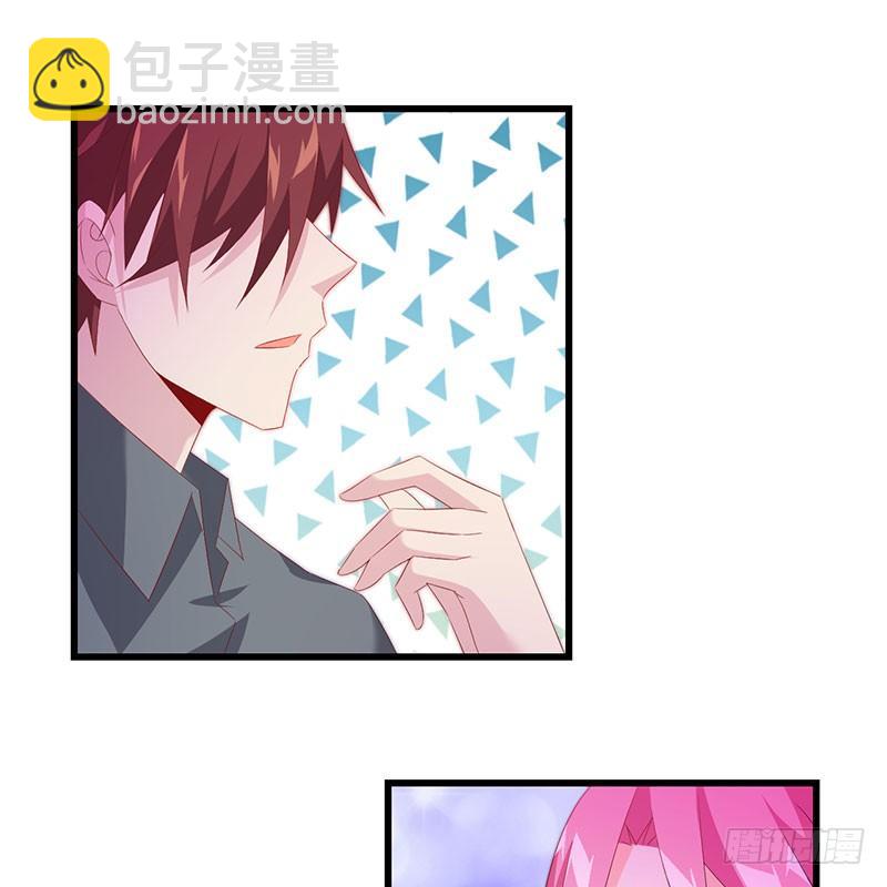 《七日蚀骨婚约》第34话 关系定论 第28页