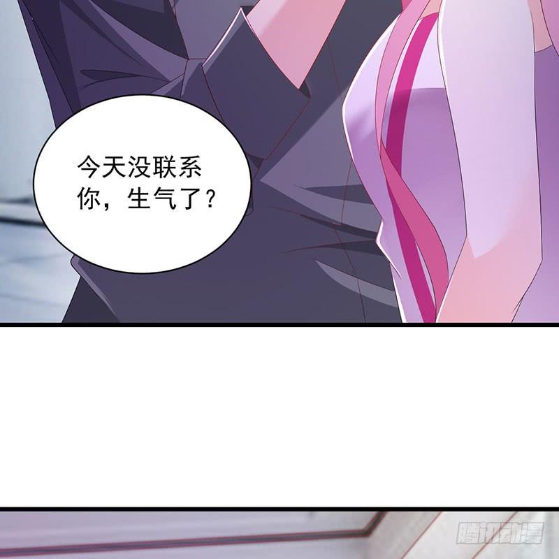 《七日蚀骨婚约》第34话 关系定论 第31页