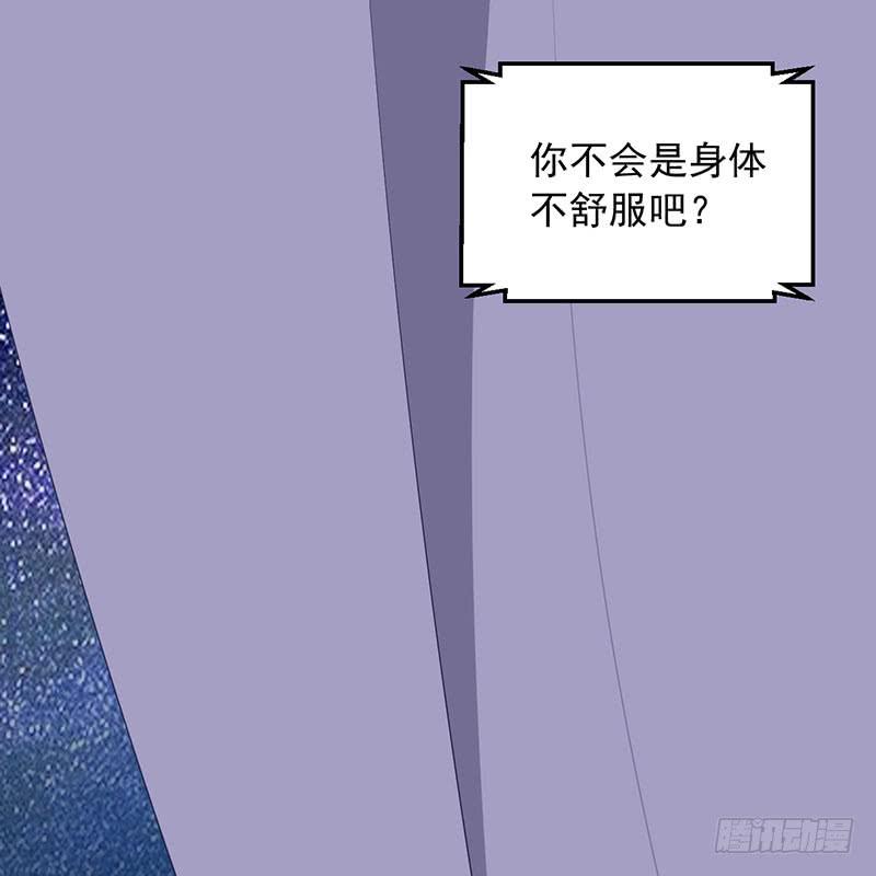 《七日蚀骨婚约》第33话 再来一次 第11页