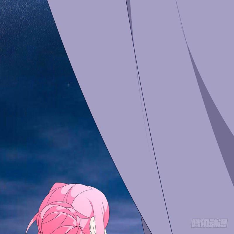 《七日蚀骨婚约》第33话 再来一次 第12页